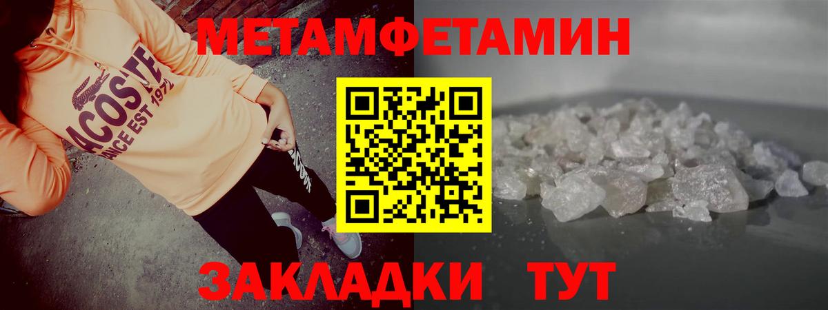 АМФ  Вход с VPN  Советский  АМФ Розовый 