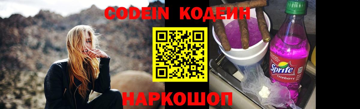 МЕФ   Alpha PVP СОЛЬ кристаллы  Вход с VPN  Советский  МАРИХУАНА  ГАШИШ 