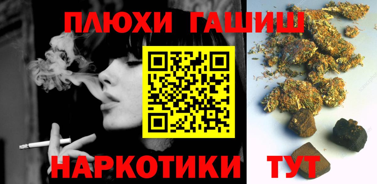 Советский  ГАШ Изолятор  Вход с VPN  ГАШ убойный 