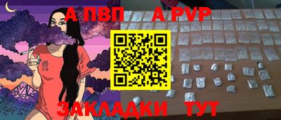 каннабис Пенза