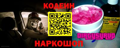COCAINE Партизанск