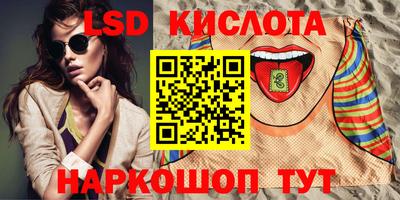 каннабис Пенза