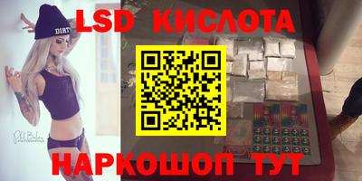 бутик Первоуральск