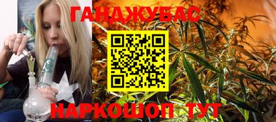 COCAINE Партизанск