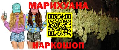 каннабис Пенза