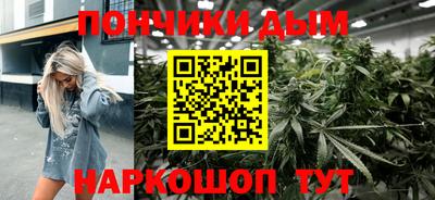 каннабис Пенза