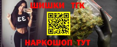 бутик Первоуральск