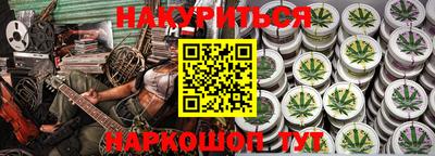 бутик Первоуральск