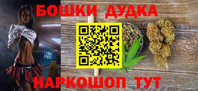 каннабис Пенза