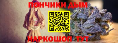 бутик Первоуральск