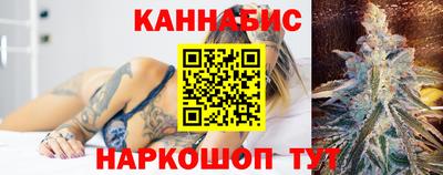бутик Первоуральск