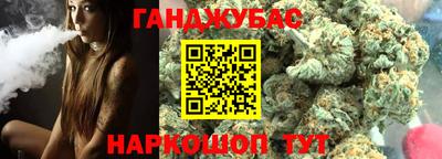 каннабис Пенза