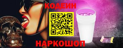 бутик Первоуральск
