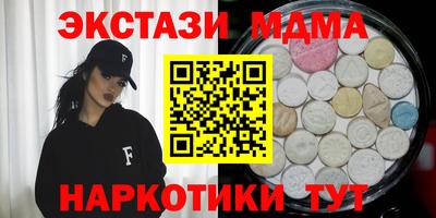 бутик Первоуральск