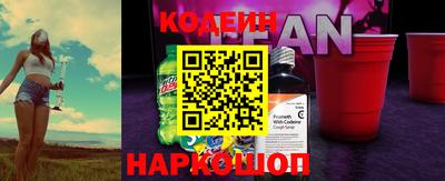 альфа пвп Пушкино