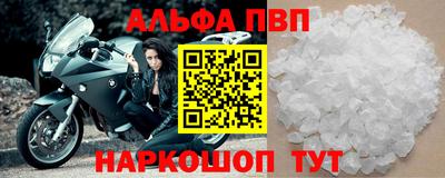 COCAINE Партизанск