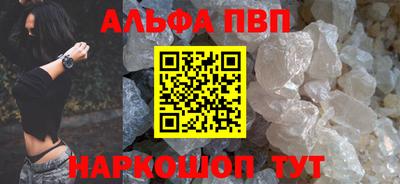 COCAINE Партизанск