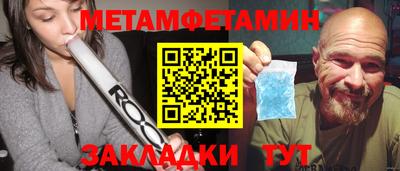 COCAINE Партизанск