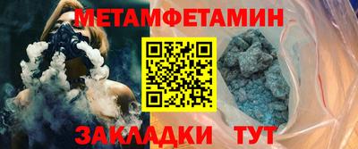 каннабис Пенза