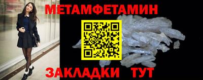 бутик Первоуральск