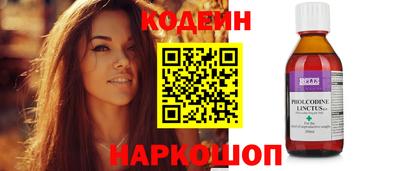 бутик Первоуральск