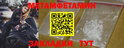 каннабис Пенза
