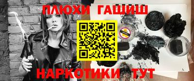 каннабис Пенза