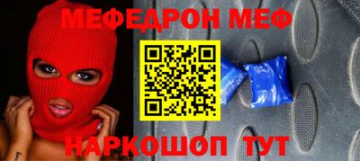 соль ск Пугачёв