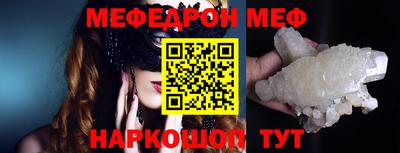 бутик Первоуральск