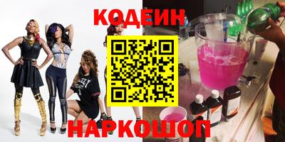 COCAINE Партизанск