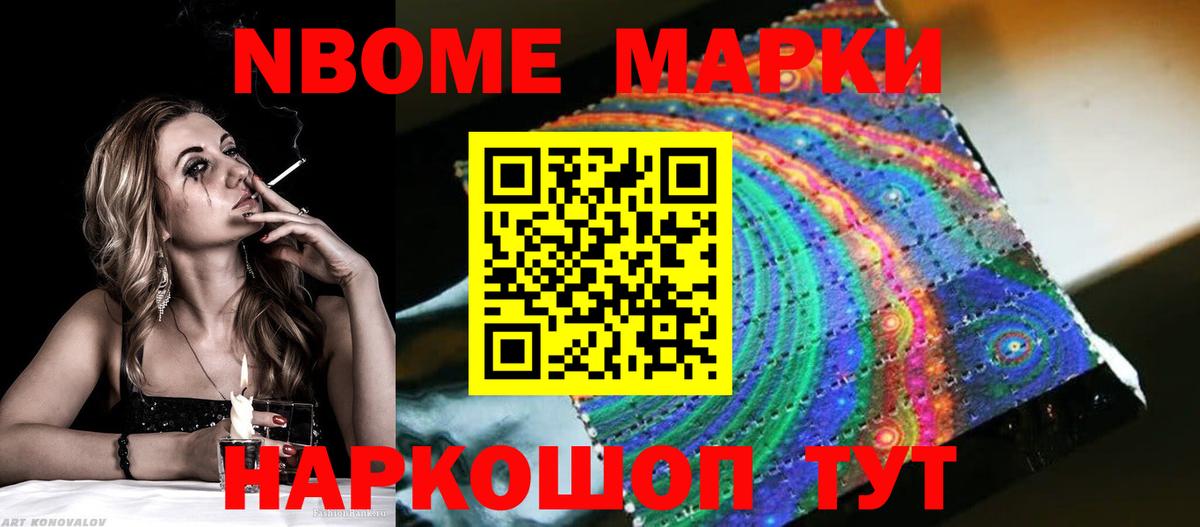 Советский  LSD-25 экстази  Вход с VPN  Лсд 25 экстази ecstasy  ЛСД экстази ecstasy 