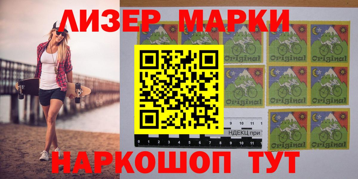 Советский  Наркотические марки 1,5мг  Марки 25I-NBOMe  Наркотические марки 1,5мг  Вход с VPN 