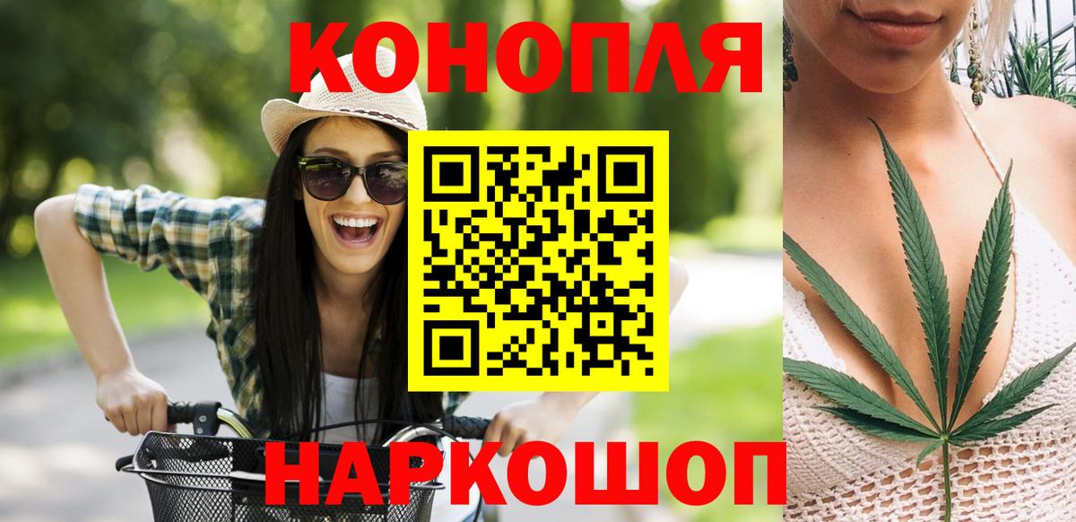 Советский  Шишки марихуана MAZAR  Бошки марихуана ГИДРОПОН  Вход с VPN  Шишки марихуана Amnesia 