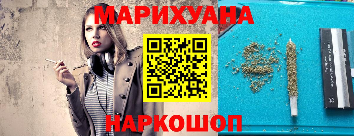 Гашиш Советский